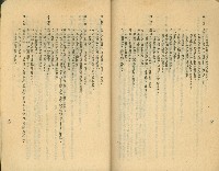 《高雄市公共交通》藏品圖，第62張