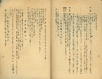 《高雄市公共交通》藏品圖，第63張