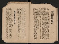 《高雄市政專輯》
（高雄市政叢書四）藏品圖，第12張