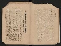 《高雄市政專輯》
（高雄市政叢書四）藏品圖，第13張