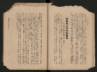 《高雄市政專輯》
（高雄市政叢書四）藏品圖，第14張