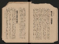 《高雄市政專輯》
（高雄市政叢書四）藏品圖，第15張