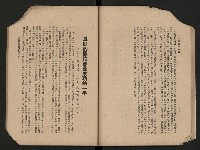 《高雄市政專輯》
（高雄市政叢書四）藏品圖，第26張