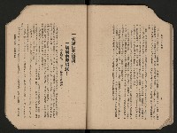 《高雄市政專輯》
（高雄市政叢書四）藏品圖，第35張