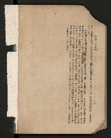 《高雄市政專輯》
（高雄市政叢書四）藏品圖，第50張