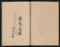 《大高雄》藏品圖，第3張