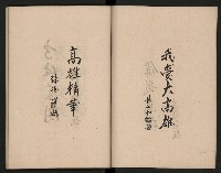 《大高雄》藏品圖，第4張