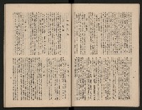 《大高雄》藏品圖，第9張