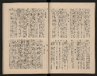 《大高雄》藏品圖，第10張