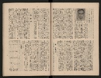 《大高雄》藏品圖，第11張