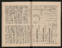 《大高雄》藏品圖，第13張