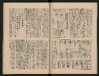 《大高雄》藏品圖，第14張