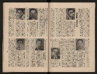 《大高雄》藏品圖，第15張