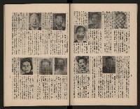 《大高雄》藏品圖，第16張