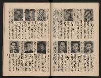 《大高雄》藏品圖，第17張