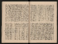 《大高雄》藏品圖，第19張