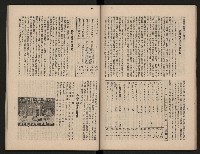 《大高雄》藏品圖，第20張