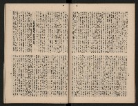 《大高雄》藏品圖，第22張