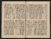 《大高雄》藏品圖，第23張