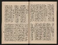 《大高雄》藏品圖，第24張