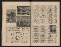 《大高雄》藏品圖，第25張