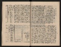 《大高雄》藏品圖，第26張