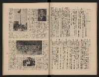 《大高雄》藏品圖，第27張