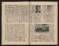 《大高雄》藏品圖，第28張
