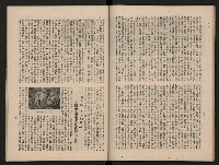 《大高雄》藏品圖，第30張
