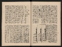 《大高雄》藏品圖，第32張