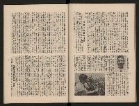 《大高雄》藏品圖，第33張