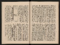 《大高雄》藏品圖，第34張