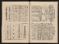 《大高雄》藏品圖，第35張