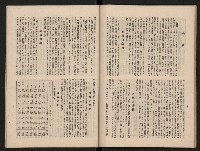 《大高雄》藏品圖，第36張