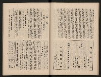 《大高雄》藏品圖，第38張