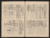 《大高雄》藏品圖，第42張