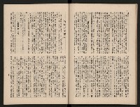 《大高雄》藏品圖，第44張