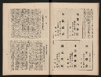 《大高雄》藏品圖，第45張