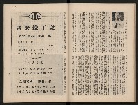 《大高雄》藏品圖，第46張