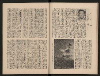 《大高雄》藏品圖，第47張