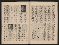 《大高雄》藏品圖，第48張