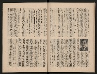 《大高雄》藏品圖，第50張