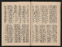 《大高雄》藏品圖，第51張