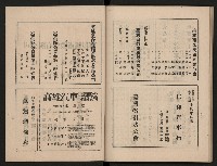 《大高雄》藏品圖，第55張