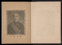 《臺灣省首屆民選縣市長暨縣市議員特輯》藏品圖，第8張