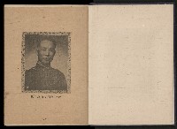 《臺灣省首屆民選縣市長暨縣市議員特輯》藏品圖，第10張