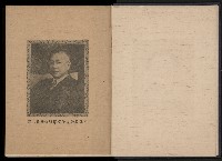 《臺灣省首屆民選縣市長暨縣市議員特輯》藏品圖，第16張