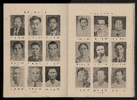 《臺灣省首屆民選縣市長暨縣市議員特輯》藏品圖，第29張