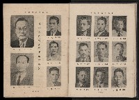 《臺灣省首屆民選縣市長暨縣市議員特輯》藏品圖，第34張