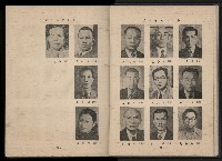 《臺灣省首屆民選縣市長暨縣市議員特輯》藏品圖，第40張